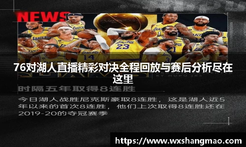 lehu乐虎国际官方网站
