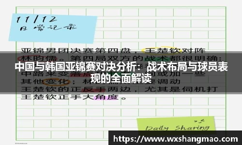 lehu乐虎国际官方网站